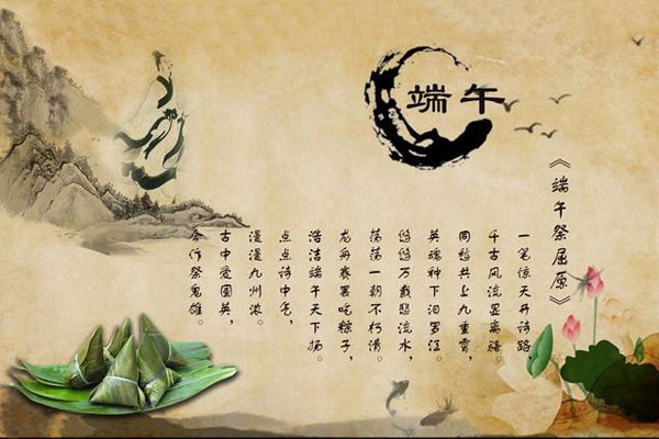 2017年端午.jpg 2017年端午.jpg