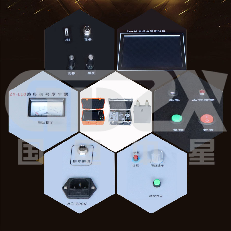 ZX-A10電纜故障測試儀細(xì)節(jié)圖