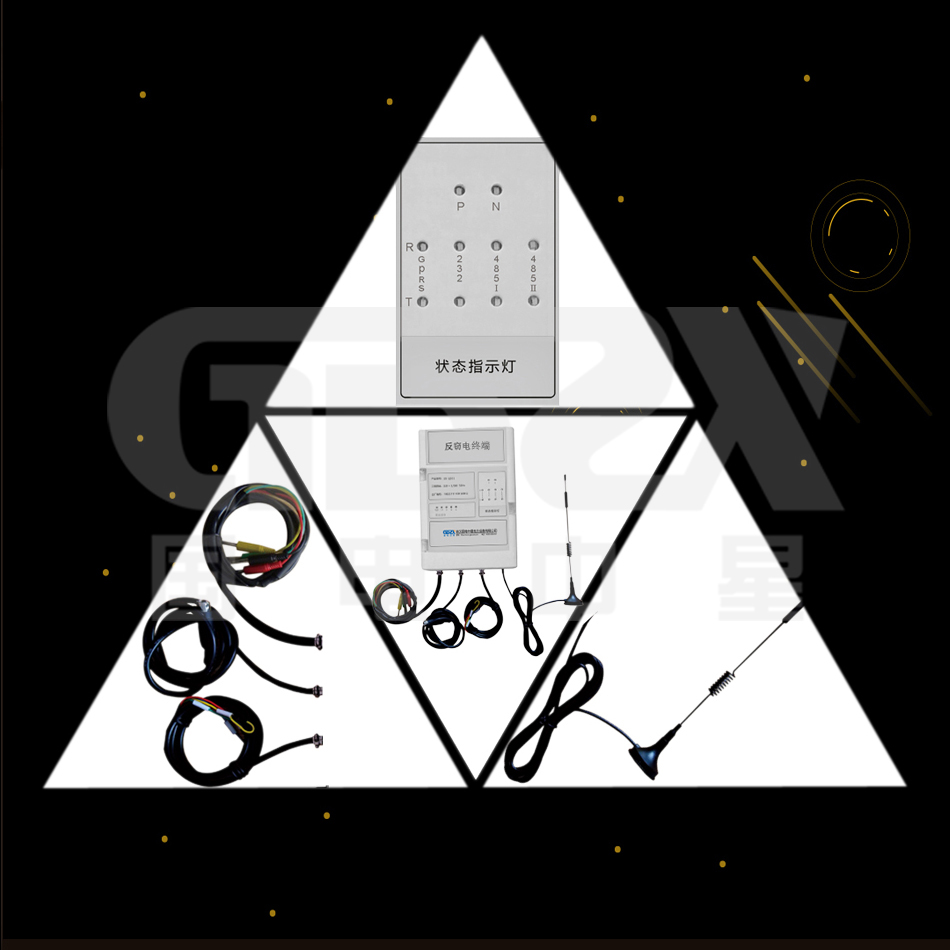 ZX-Q201反竊電終端產(chǎn)品細節(jié)圖.jpg ZX-Q201反竊電終端產(chǎn)品細節(jié)圖.jpg