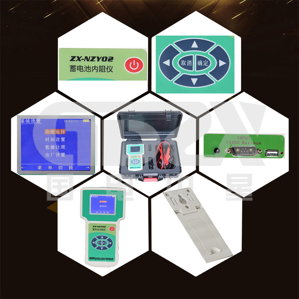 ZX-NZY02智能蓄電池內(nèi)阻測試儀細節(jié)圖