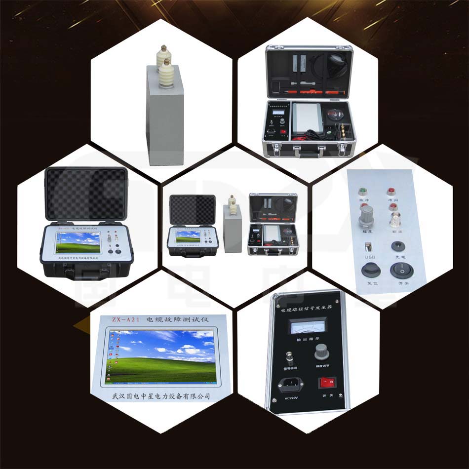 ZX-A21電纜故障測試儀細節(jié)圖