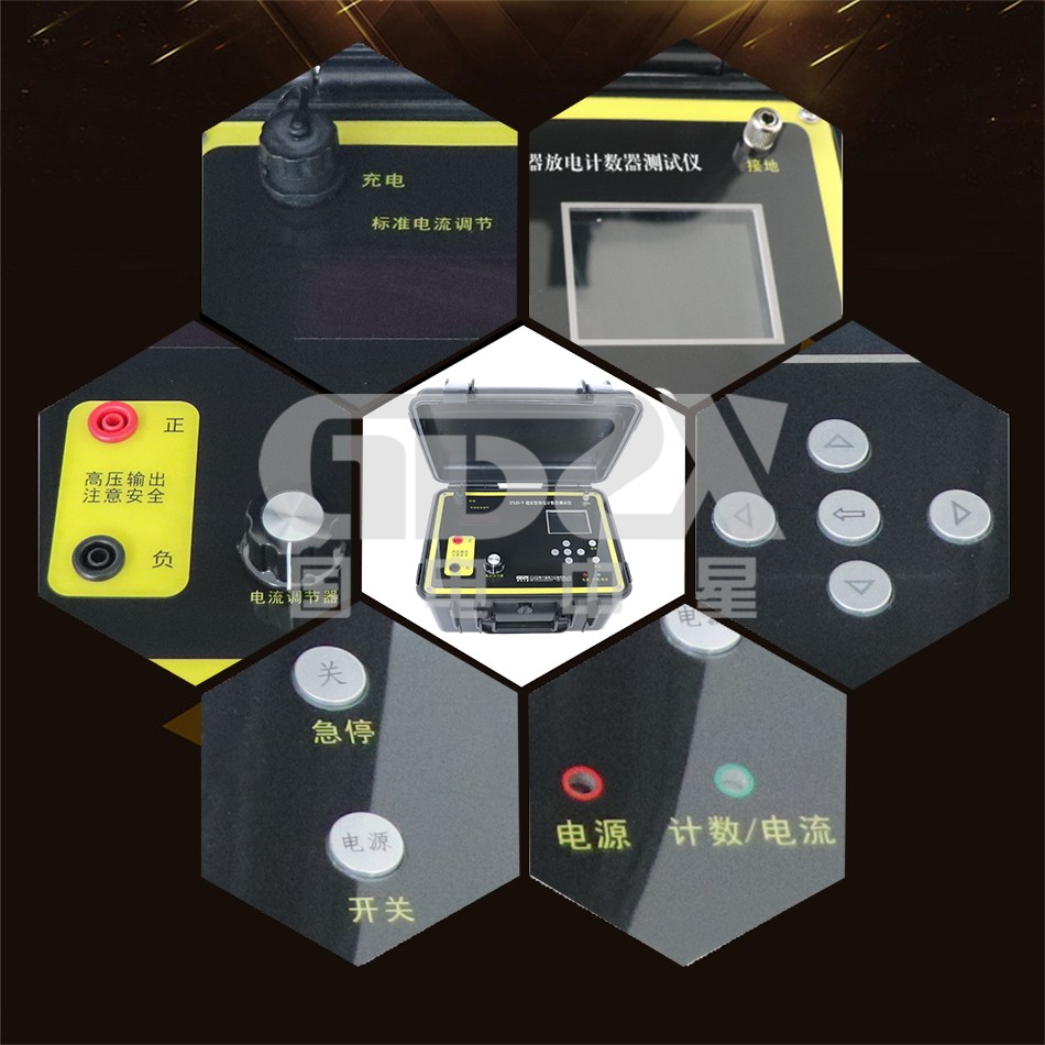 ZXJS-V 避雷器放電計(jì)數(shù)器測(cè)試儀 細(xì)節(jié).jpg