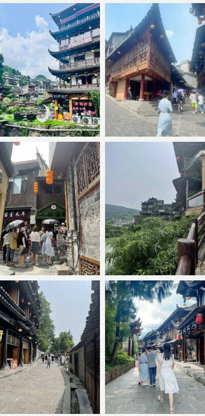 國(guó)電中星2023年張家界&鳳凰古城旅游活動(dòng)