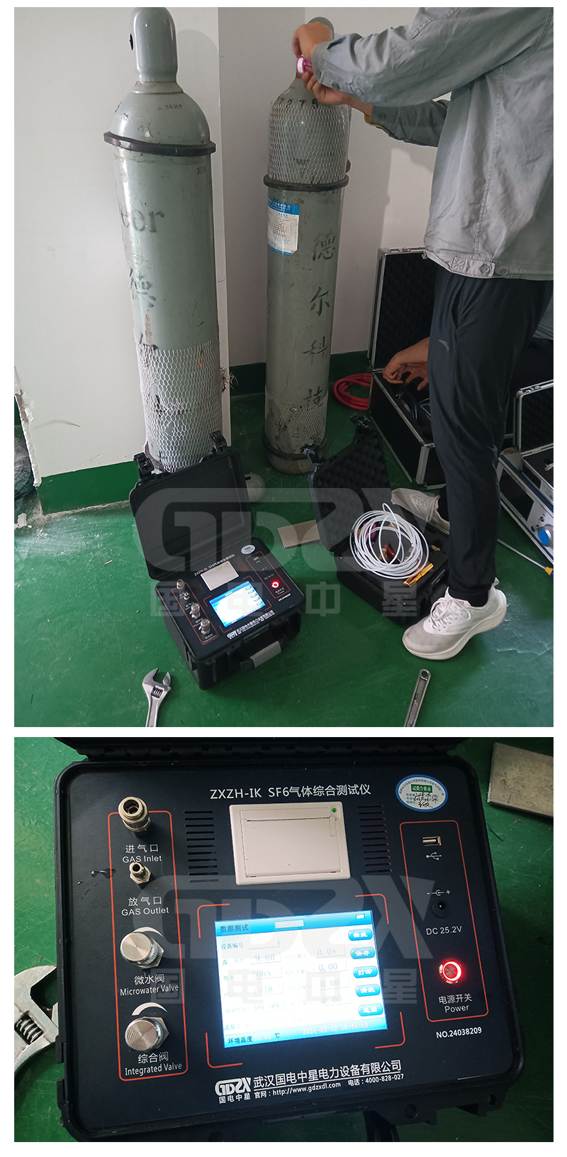 20240612 湖南婁底吉星變電站SF6綜合測試儀測試氣瓶產(chǎn)品演示.png 20240612 湖南婁底吉星變電站SF6綜合測試儀測試氣瓶產(chǎn)品演示.png