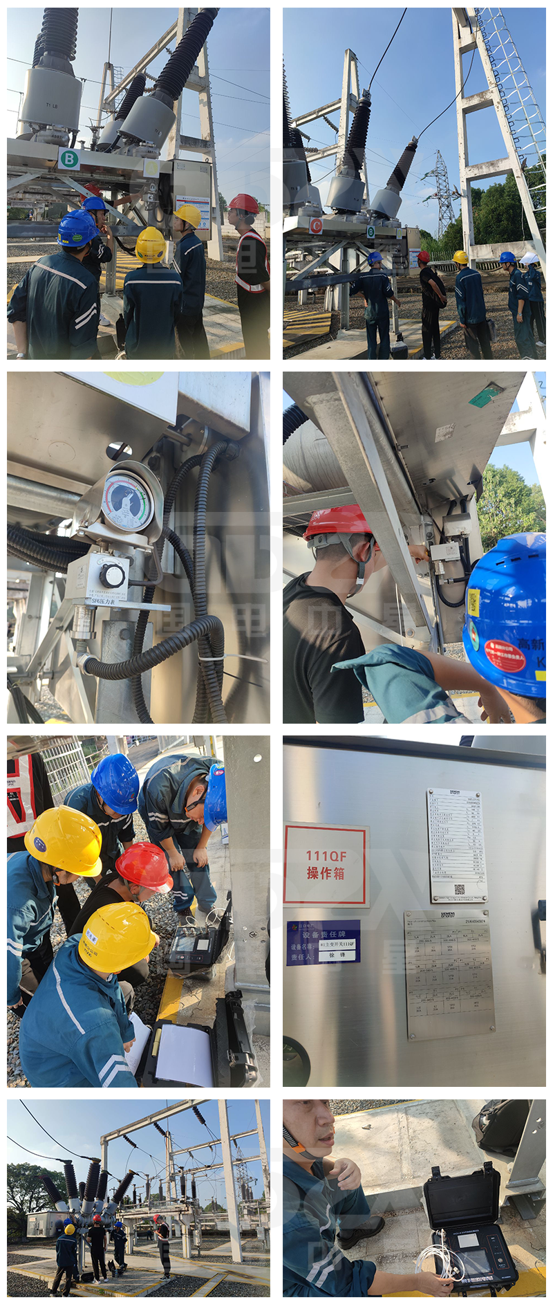 20230925國(guó)家電投集團(tuán)江西電力有限公司高新清潔能源分公司新余電廠.png 20230925國(guó)家電投集團(tuán)江西電力有限公司高新清潔能源分公司新余電廠.png