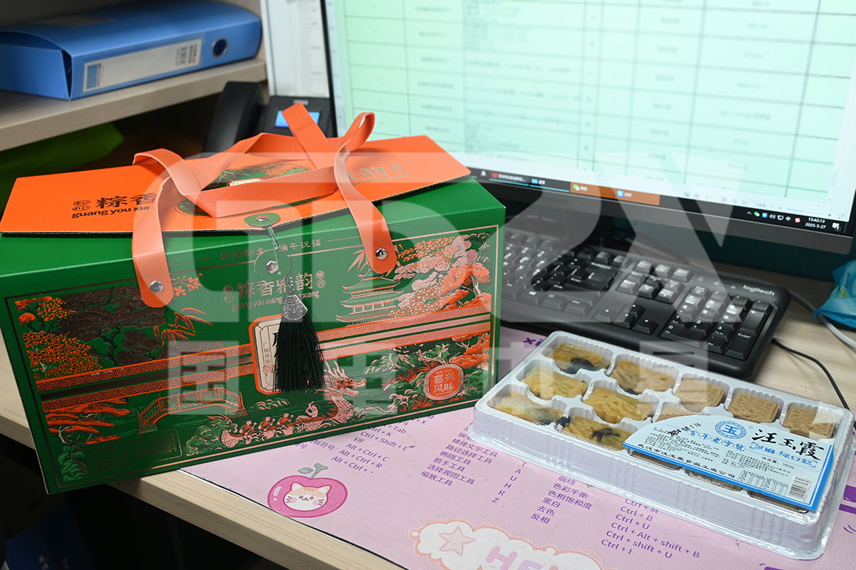 國(guó)電2025端午節(jié)禮 國(guó)電2025端午節(jié)禮