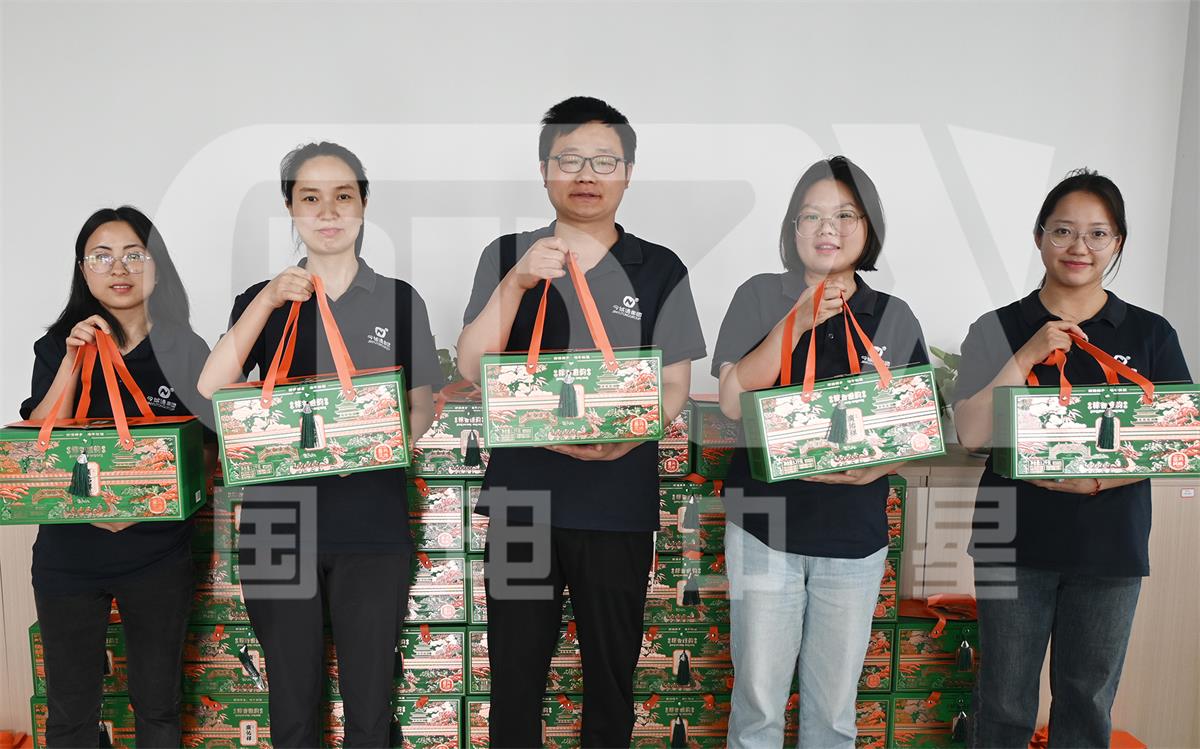 國(guó)電2025端午節(jié)禮 國(guó)電2025端午節(jié)禮