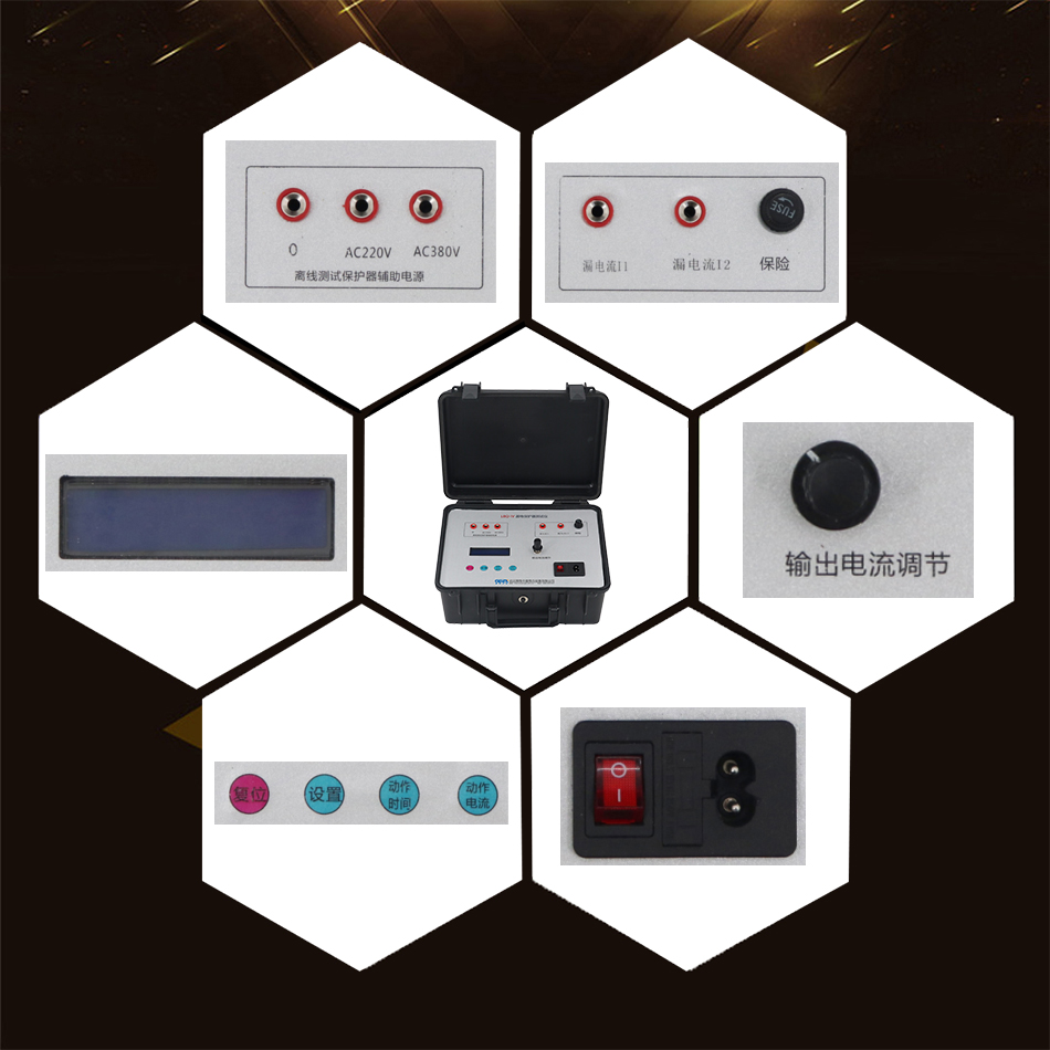 LBQ-IV漏電保護(hù)器測試儀-2.jpg